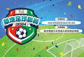 英超收官战曼城对阵阿斯顿维拉精彩回顾